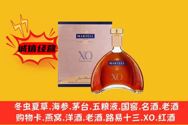 天涯区上门回收马爹利价格