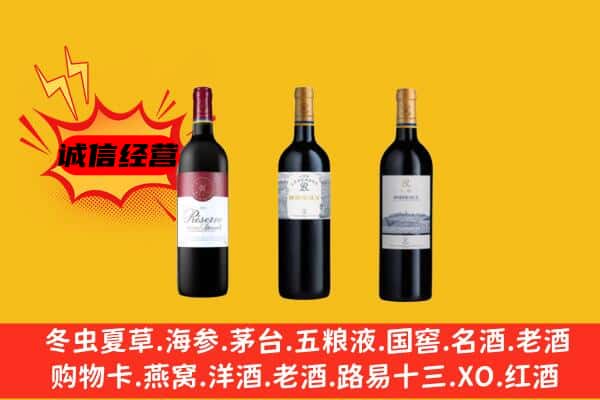 天涯区上门回收拉菲价格