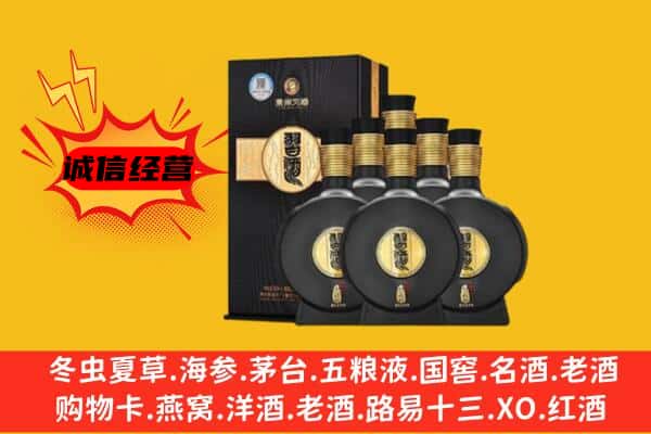 天涯区上门回收习酒价格