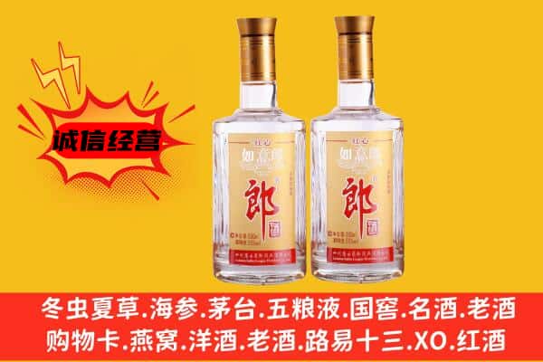 天涯区上门回收郎酒价格