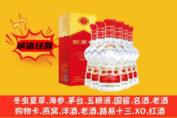 天涯区上门回收水晶剑价格