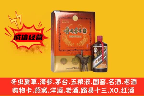 天涯区回收精品茅台酒