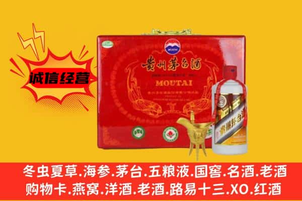 天涯区回收80年份茅台酒