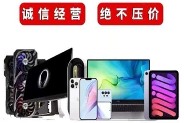 天涯区回收音响